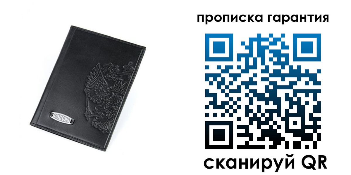 временная регистрация поиск в Котласе