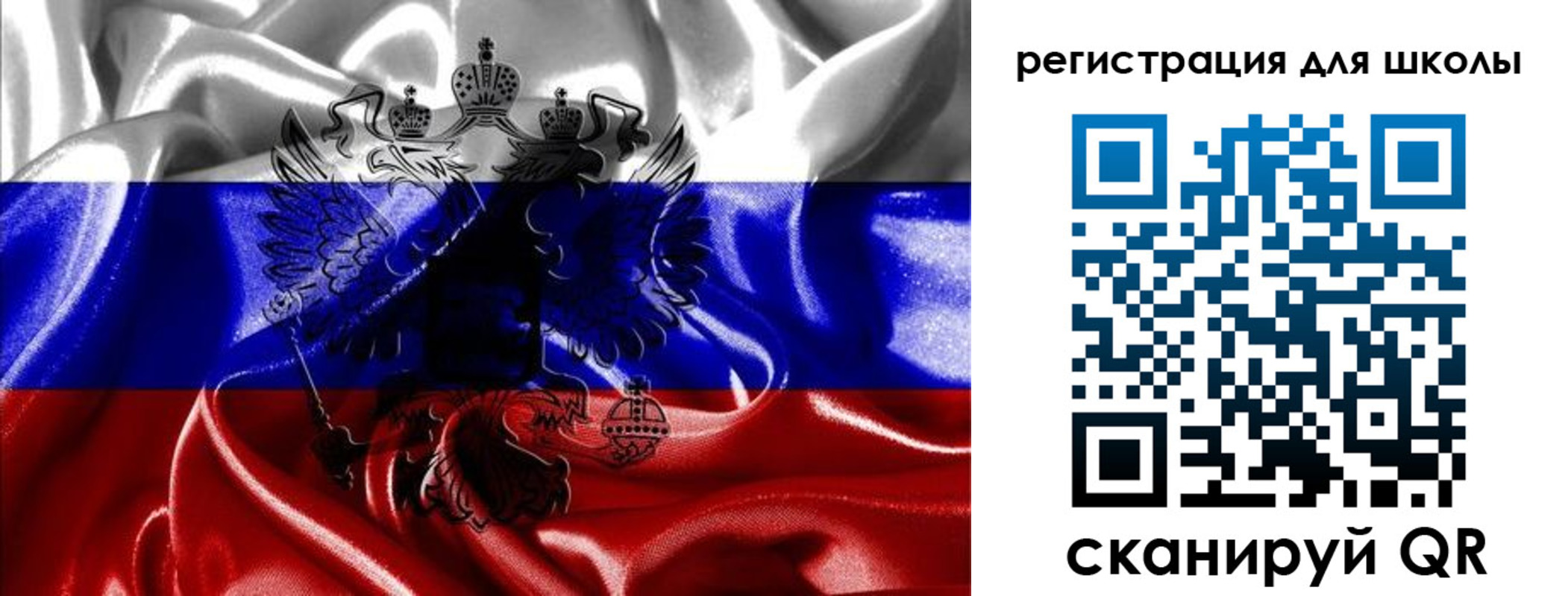 временная регистрация собственник в Котласе