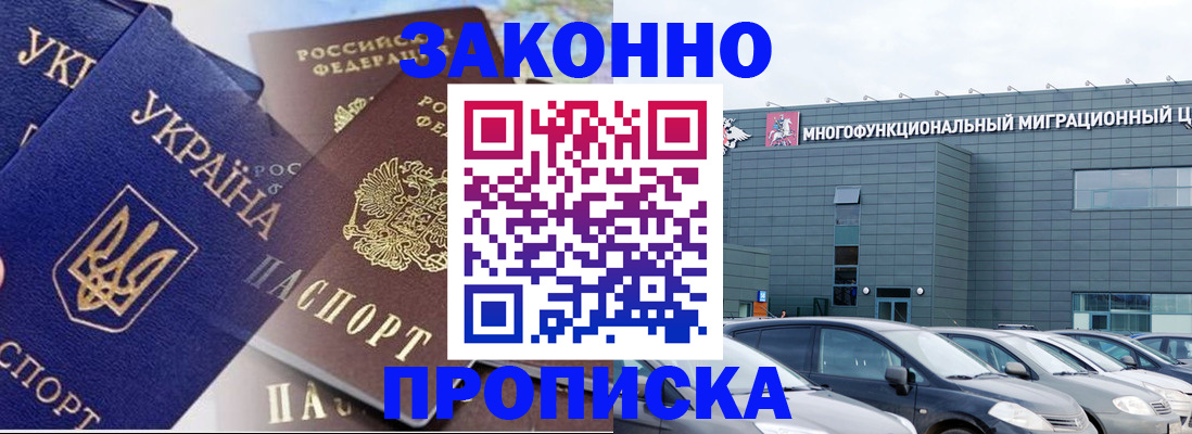 найти адрес прописки в Котласе